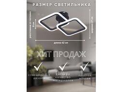 Потолочный светильник Aitin-Pro B5105/2 (черный)