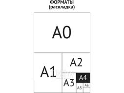 Папка-портфель ArtSpace ПМ_А4_1206 (розовый)