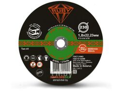 Отрезной диск Ruby 230x1.8x22.23
