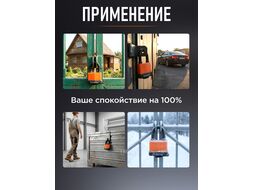 Замок навесной STARTUL PROFI 50мм (ST9087-50)
