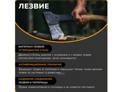 Топор универсальный Norden N7 Fiskars
