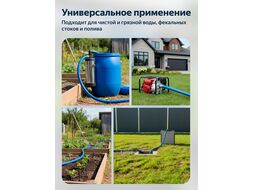 Шланг дренажный 1"х25м (4 бар) AV engineering