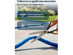 Шланг дренажный 1"х25м (4 бар) AV engineering