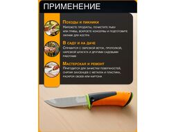 Нож для тяжелых работ Fiskars 1023619