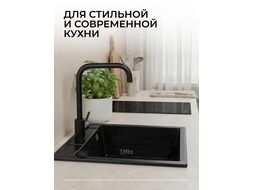 Мойка кухонная из искусственного камня UNIT оникс 550х500 мм, AV engineering AVE550500BKA