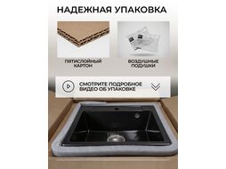 Мойка кухонная из искусственного камня UNIT оникс 550х500 мм, AV engineering AVE550500BKA