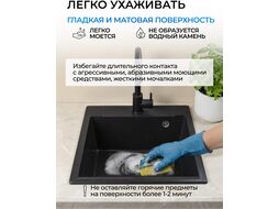 Мойка кухонная из искусственного камня UNIT оникс 550х500 мм, AV engineering AVE550500BKA