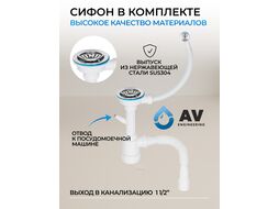 Мойка кухонная из искусственного камня UNIT оникс 550х500 мм, AV engineering AVE550500BKA