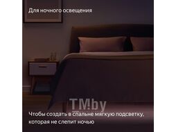 Светодиодная лента Яндекс YNDX-00544