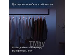 Светодиодная лента Яндекс YNDX-00544