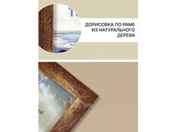 Рамка Декарт Фактурная 15x21 8А0005 (золото/коричневый)