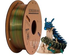 Пластик для 3D-печати Kingroon PLA Tri Color Silk 1.75мм / NSC032 (1кг, Golden/Green/Blue)
