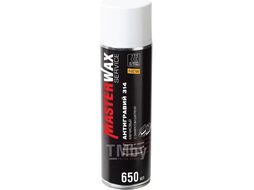 Антигравий каучуковый с эффектом шагрени 314 Service белый аэрозоль 650 мл MasterWax MW031601