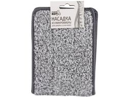 Моп для швабры Рыжий кот Clean hands / 310466