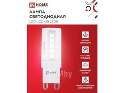 Лампа светодиодная LED-JCD 5Вт 230В G9 4000К 480Лм IN HOM INhome 4690612036328