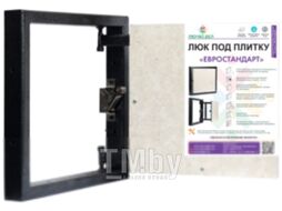 Люк под плитку ЛючкиБел Евростандарт (60x120)