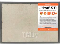 Люк под плитку Lukoff ST Plus 70x50