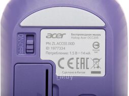 Комплект клавиатура и мышь Acer OCC205 / ZL.ACCEE.00D (фиолетовый)
