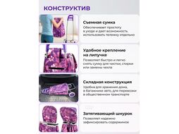 Сумка-тележка хозяйственная на колесах 30 кг, PERFECTO LINEA 42-307010