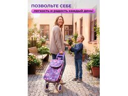 Сумка-тележка хозяйственная на колесах 30 кг, PERFECTO LINEA 42-307010