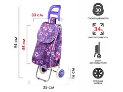Сумка-тележка хозяйственная на колесах 30 кг, PERFECTO LINEA 42-307010