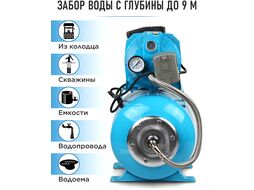 Станция водоснабжения автоматическая DGM BP-1500 (1500 Вт, 3600 л ч, 50 м, 5 бар макс, корпус насоса чугун, бак 24 л)