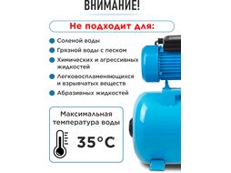 Станция водоснабжения автоматическая DGM BP-1500 (1500 Вт, 3600 л ч, 50 м, 5 бар макс, корпус насоса чугун, бак 24 л)