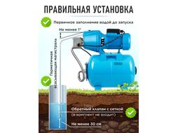 Станция водоснабжения автоматическая DGM BP-1500 (1500 Вт, 3600 л ч, 50 м, 5 бар макс, корпус насоса чугун, бак 24 л)