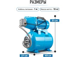 Станция водоснабжения автоматическая DGM BP-1100 (1100 Вт, 3100 л ч, 45 м, 5 бар макс, корпус насоса чугун, бак 24 л)