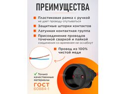 Удлинитель на рамке 30м (1 роз., 2,2 кВт, б/з, ПВС 2х1) Юпитер (ЮПИТЕР)