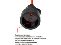Удлинитель на рамке 30м (1 роз., 2,2 кВт, б/з, ПВС 2х1) Юпитер (ЮПИТЕР)