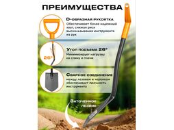 Лопата штыковая цельнометаллическая укороченная 820мм STARTUL METSA (ST6080-03) (туристическая, автомобильная)