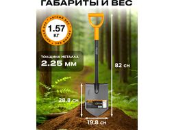 Лопата штыковая цельнометаллическая укороченная 820мм STARTUL METSA (ST6080-03) (туристическая, автомобильная)