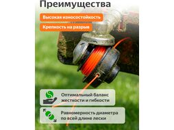 Леска ф2,7ммх216м кругл.сеч. STARTUL GARDEN (ST6055-27)