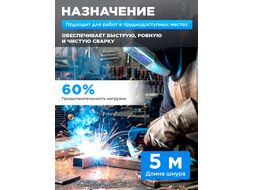 Горелка сварочная MIG MAG WG-15AK (5м, 180А) SOLARIS (CO2 - 180A; Ar(Ar+CO2) - 150A; 0.6-1.0мм; ПВ - 60%; 5 метров) (WG-15AK5)