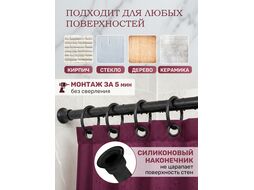 Карниз раздвижной алюминиевый 2,5 м, черный, PERFECTO LINEA 36-003959