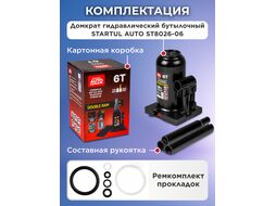 Домкрат гидравлический 6т бутылочный 170-420мм (телескопический) STARTUL AUTO ST8026-06
