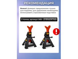 Домкрат гидравлический 6т бутылочный 170-420мм (телескопический) STARTUL AUTO ST8026-06