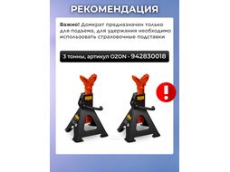 Домкрат гидравлический 6т бутылочный 170-420мм (телескопический) STARTUL AUTO ST8026-06