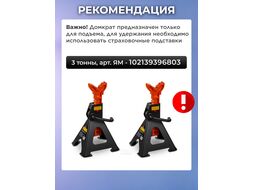 Домкрат гидравлический 6т бутылочный 170-420мм (телескопический) STARTUL AUTO ST8026-06