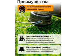 Леска ф 3.3 мм х 38 м зубчатый квадрат сеч. TRIPLE PRO STARTUL METSA ST6165-33