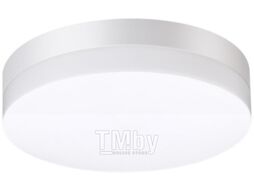 Светильник уличный Novotech Opal 358881