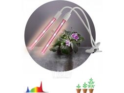 Светильник для растений ЭРА FITO-20W-АLED-L / Б0049550