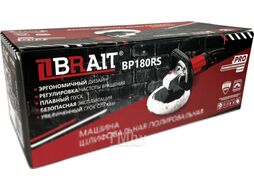 Полировальная машина Brait BP180RS PRO