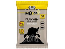 Средство для борьбы с вредителями Nadzor NASA145 Гранулы от кротов (50г)