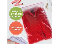 Пакеты фасовочные Brauberg Extra. Zip Lock / 608181 (100шт)