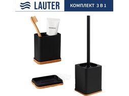 Набор аксессуаров для ванной и туалета Lauter 21BPO64B + 21BPO64D + 21BPO64E (3 предмета)