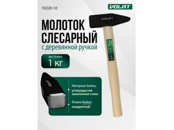 Молоток ВОЛАТ 1,0кг с дер.рукояткой