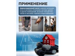 Насос циркуляционный Titan-RS25-40-180, A&P