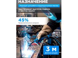 Горелка сварочная MIG MAG WG-15 (3м, 180А) SOLARIS (CO2: 180 A; Ar (Ar+CO2): 150 A; 0.6-1.0 мм; ПВ - 45%; 3 метра; М6)